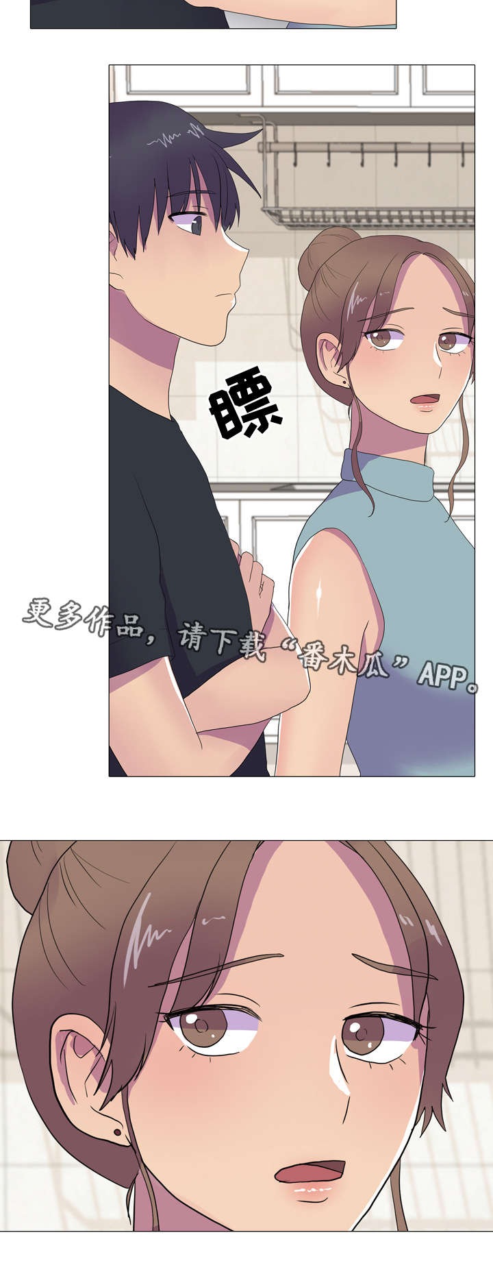 第15章：竞争对手2