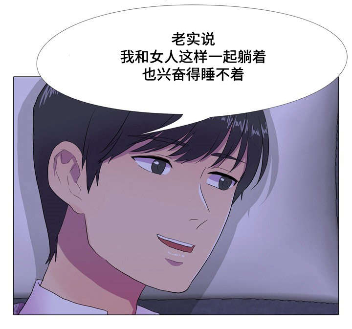 第6章：心跳声8