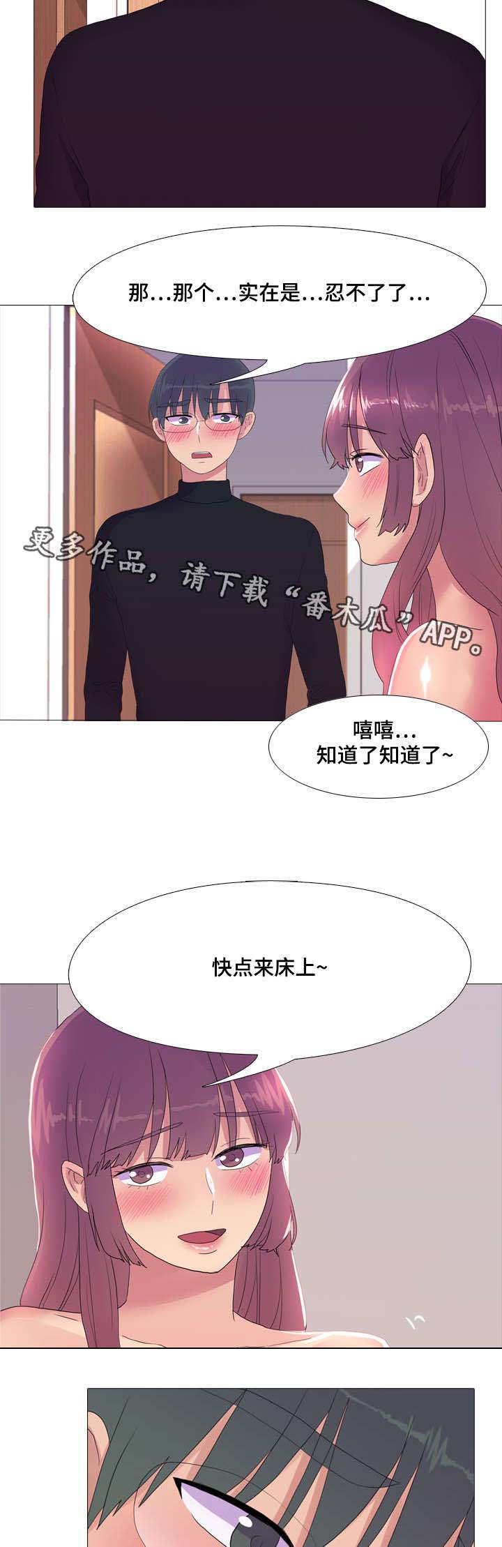第21章：幕后剧组2