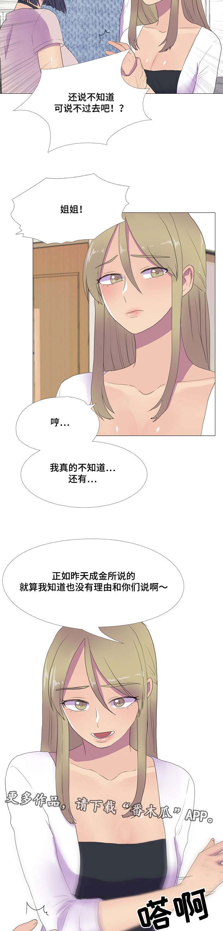 第17章：分数变动13