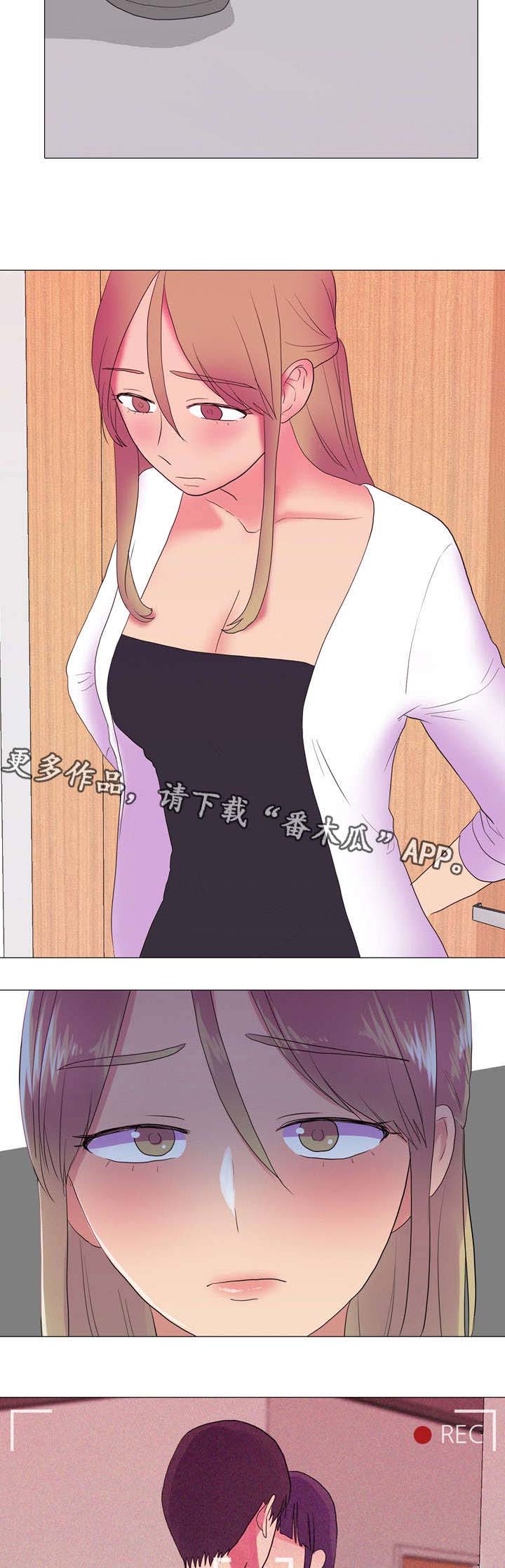 第23章：互相帮助12