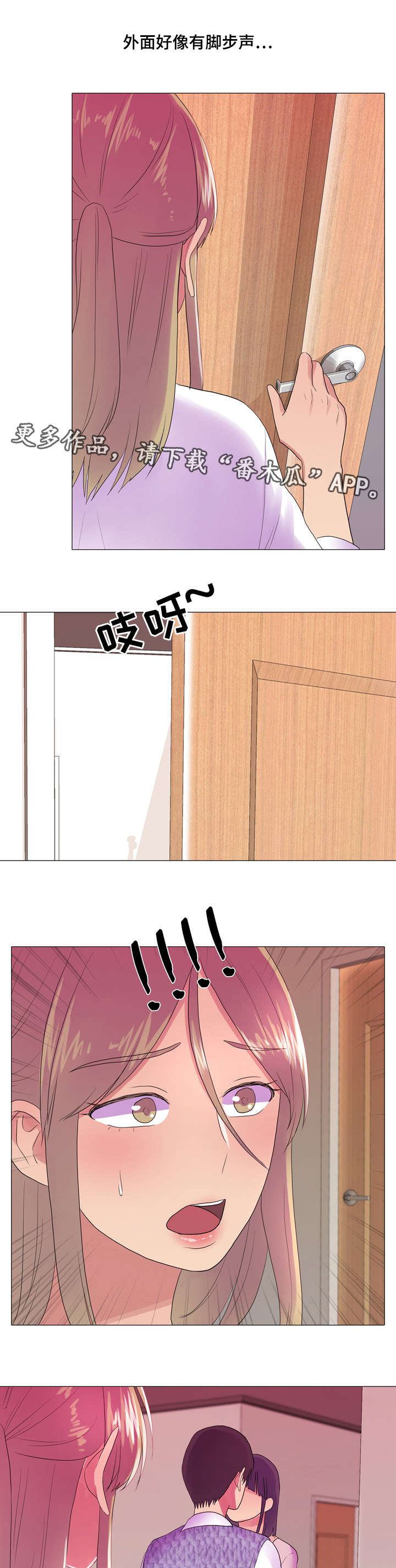 第23章：互相帮助10