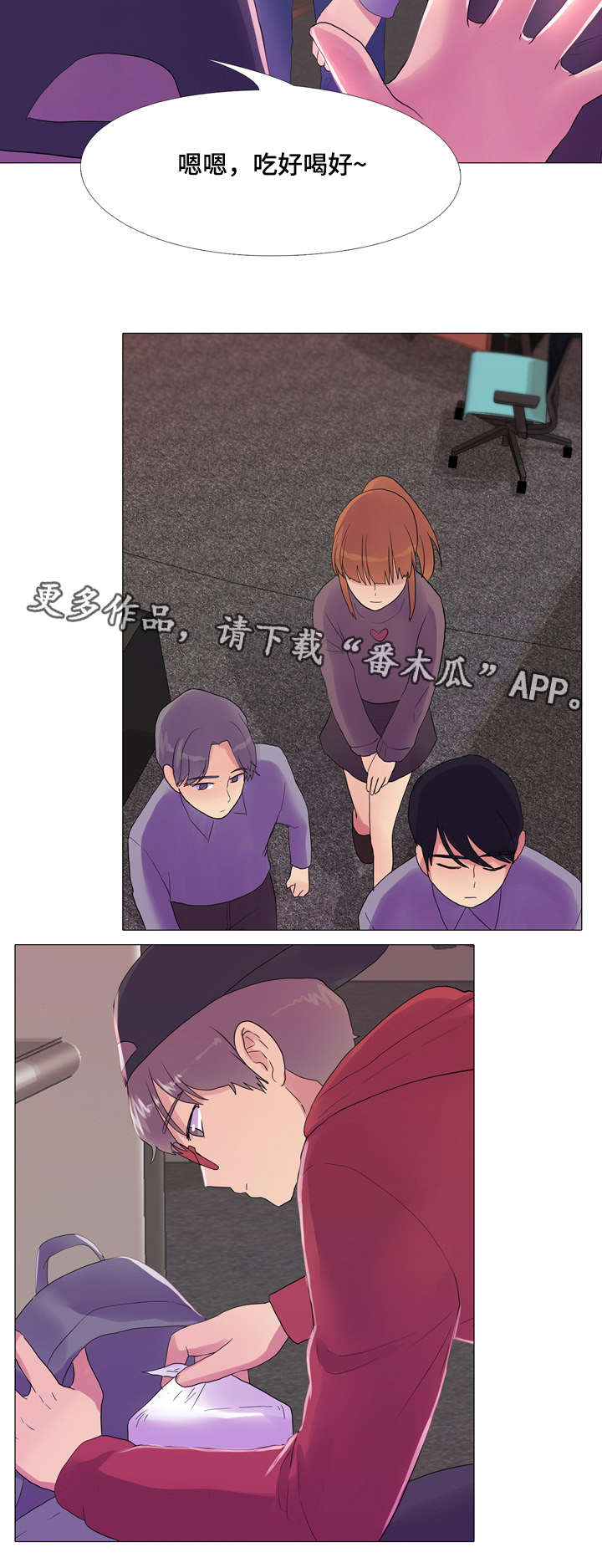 第21章：幕后剧组11