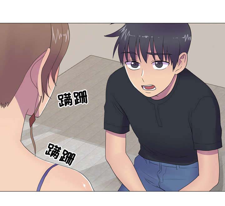 第16章：合作13
