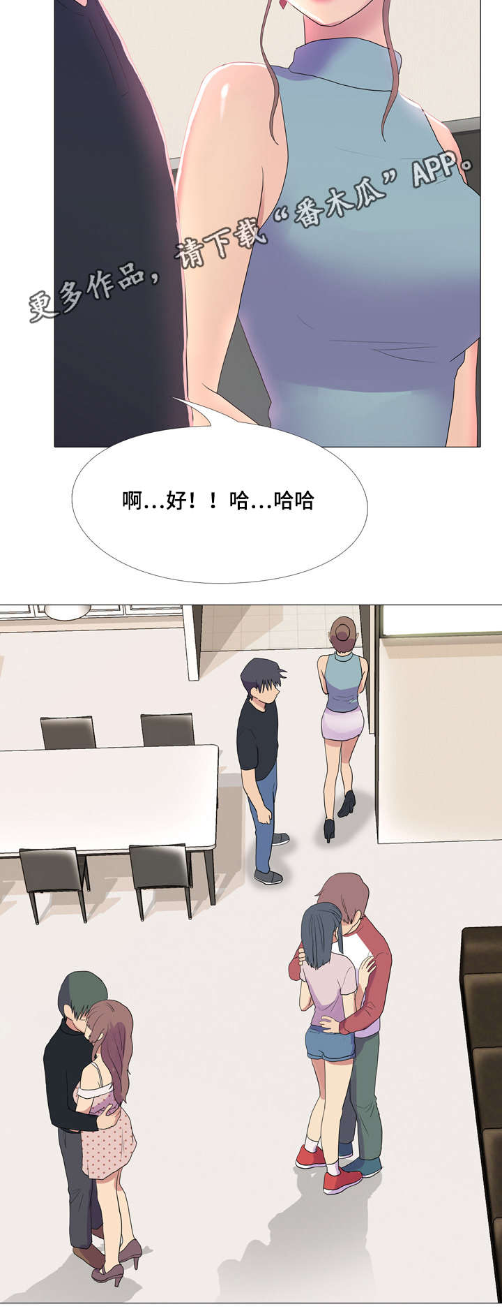第19章：投入13