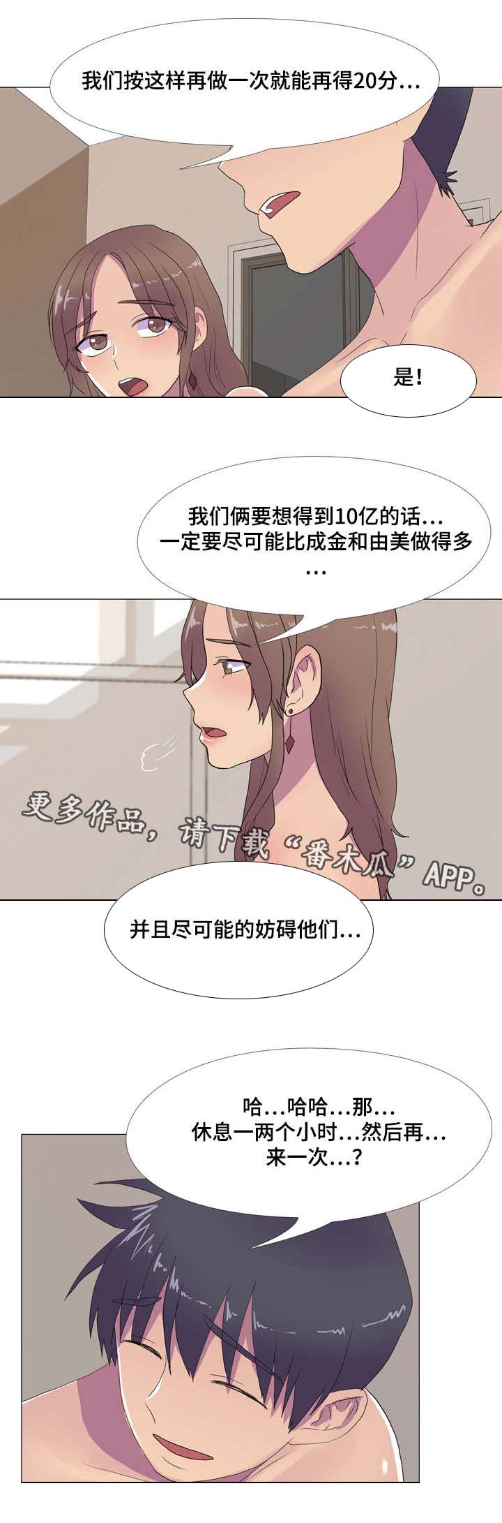 第17章：分数变动3