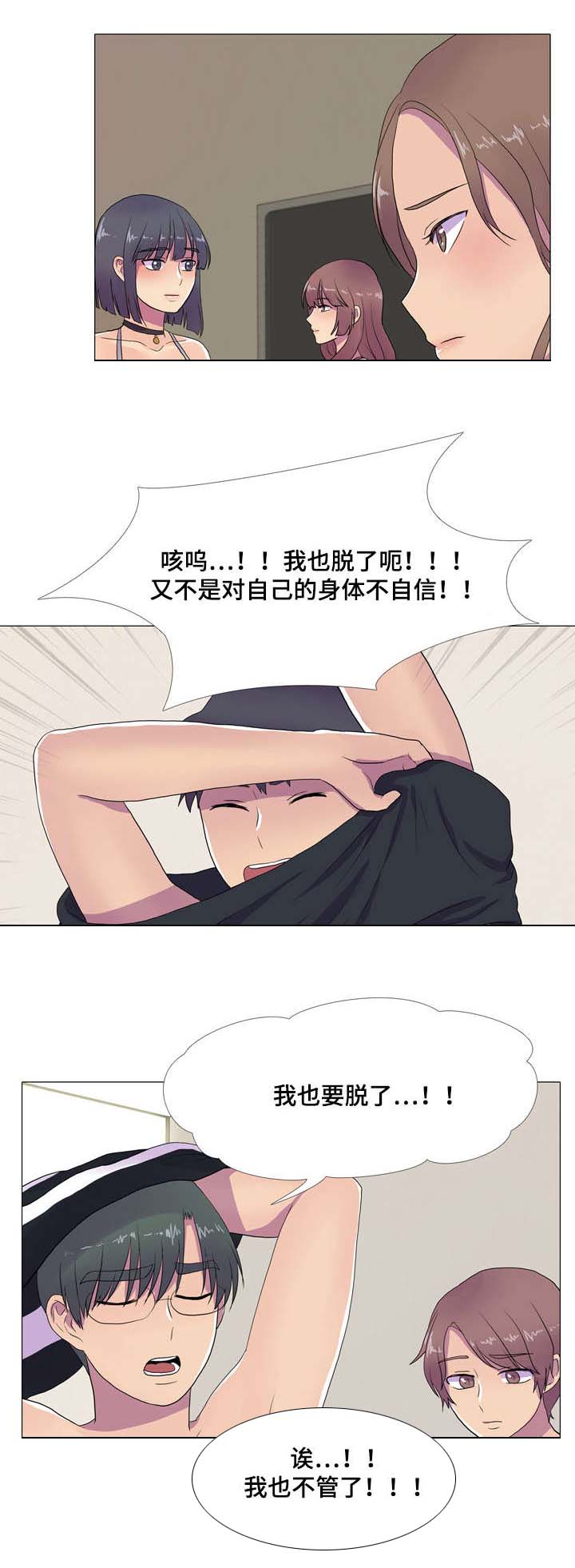 第10章：暴富的唯一机会10