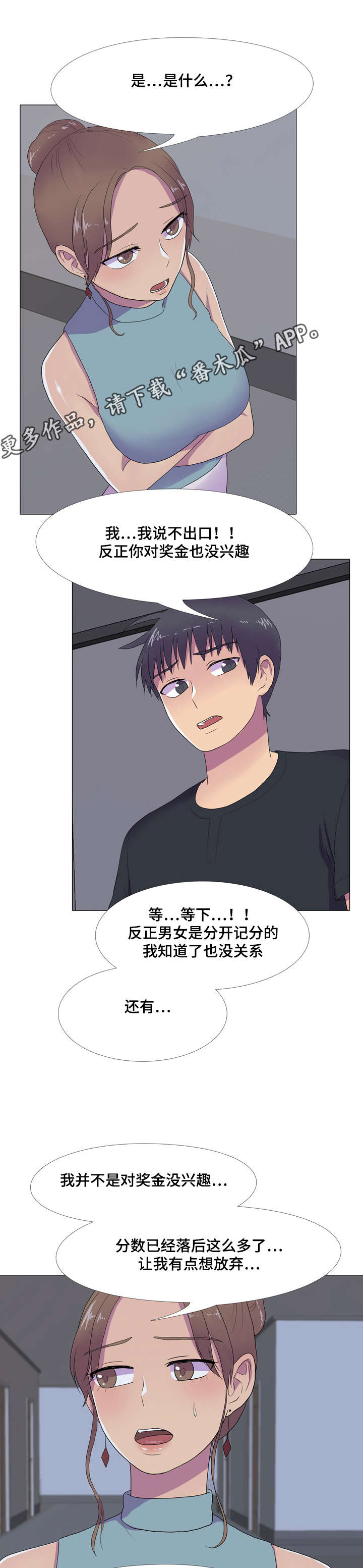 第14章：邀请2