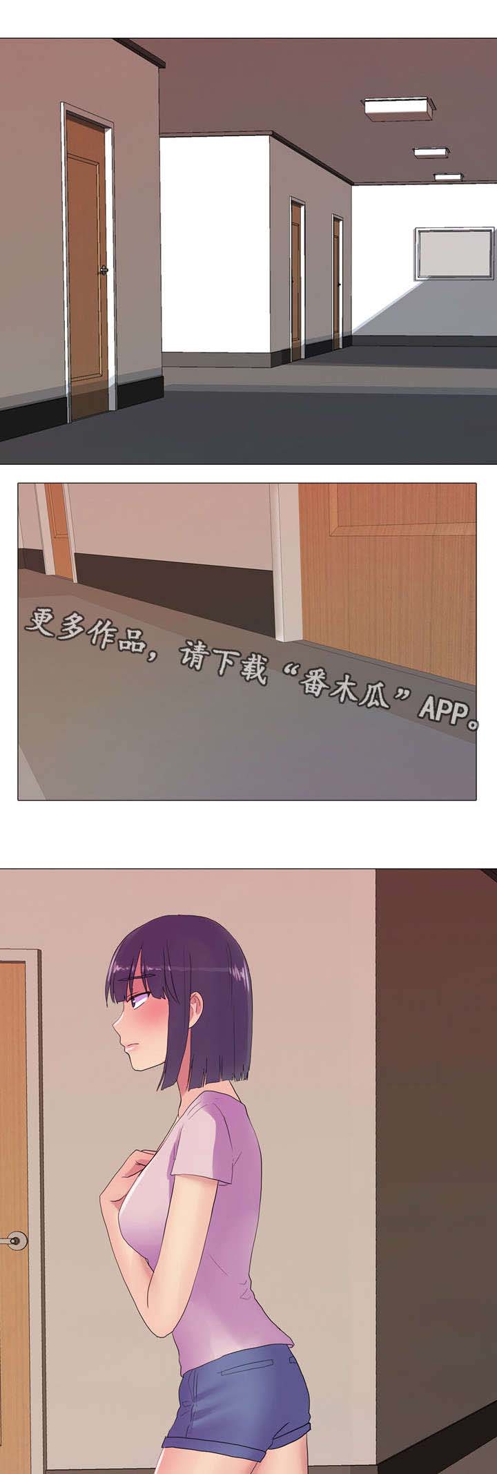 第22章：脸红心跳6