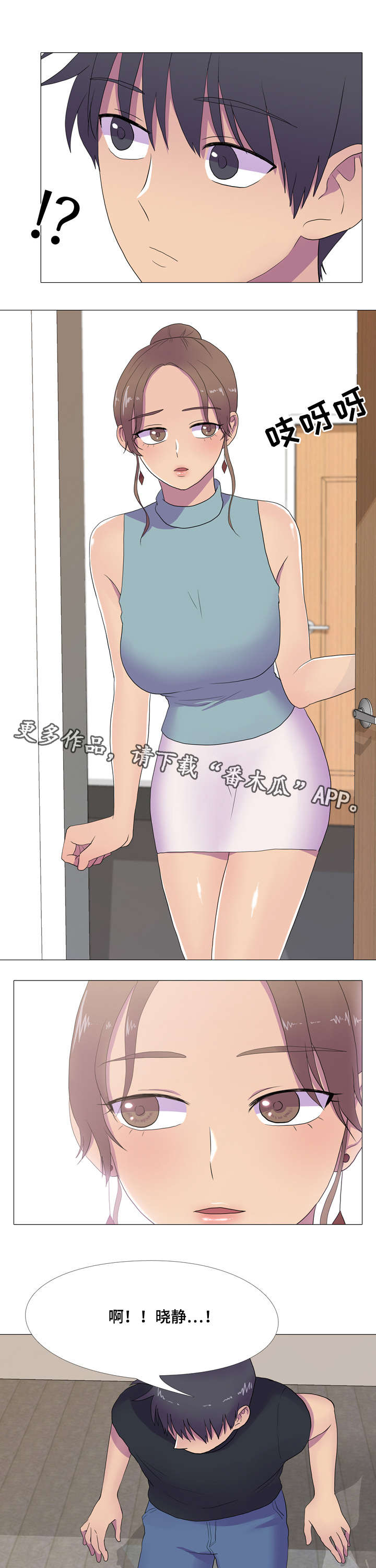 第16章：合作1