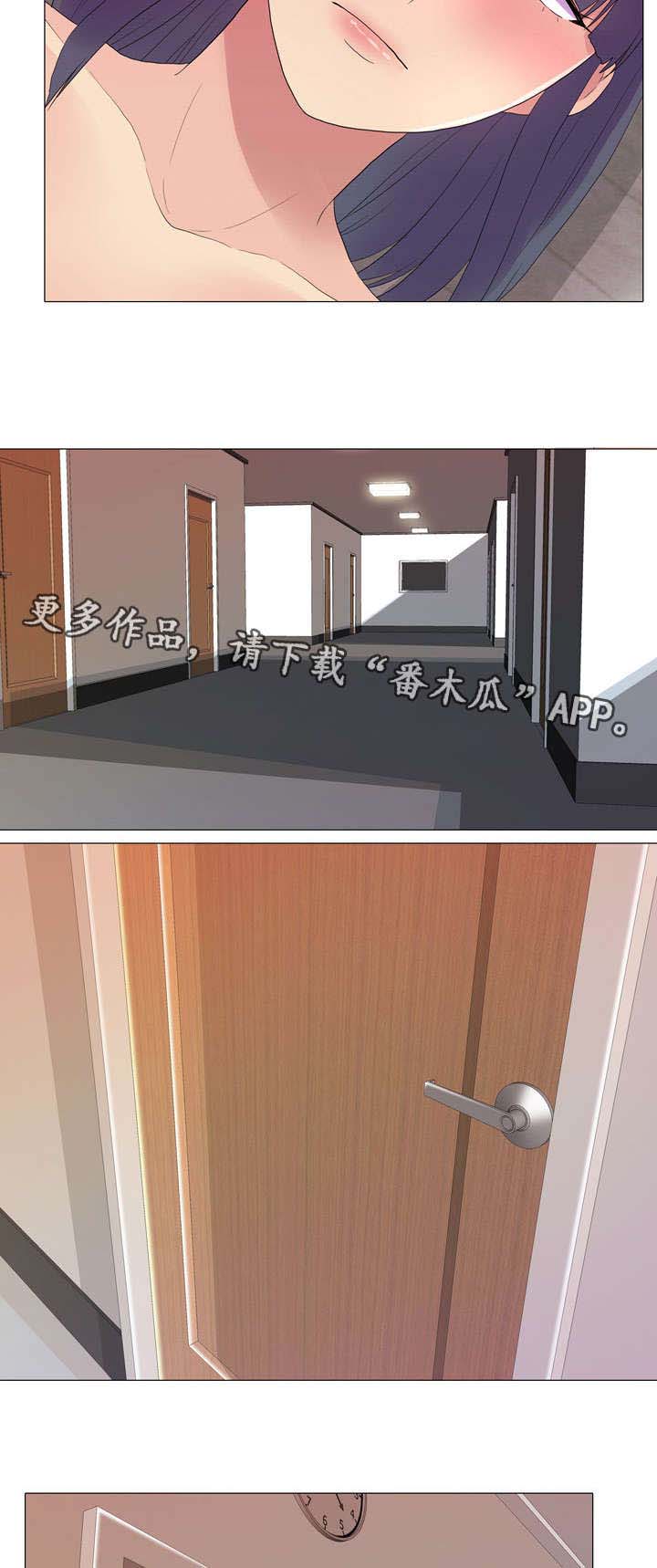 第25章：嫉妒6