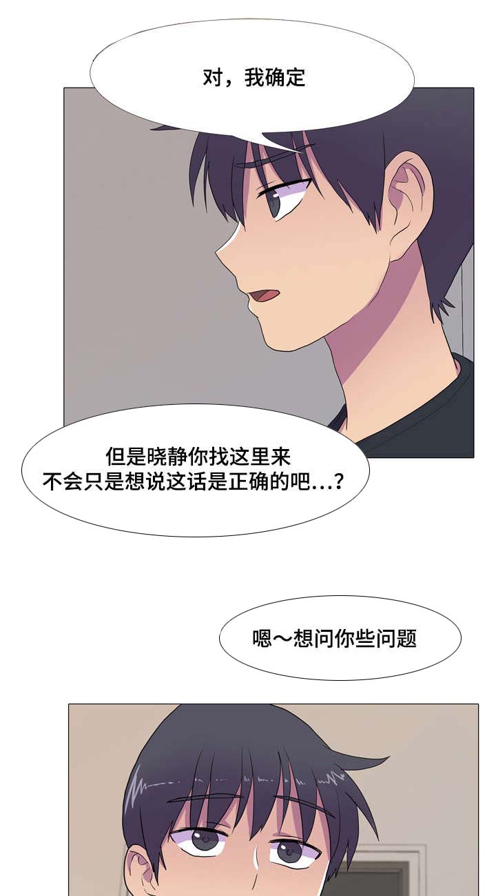 第16章：合作3