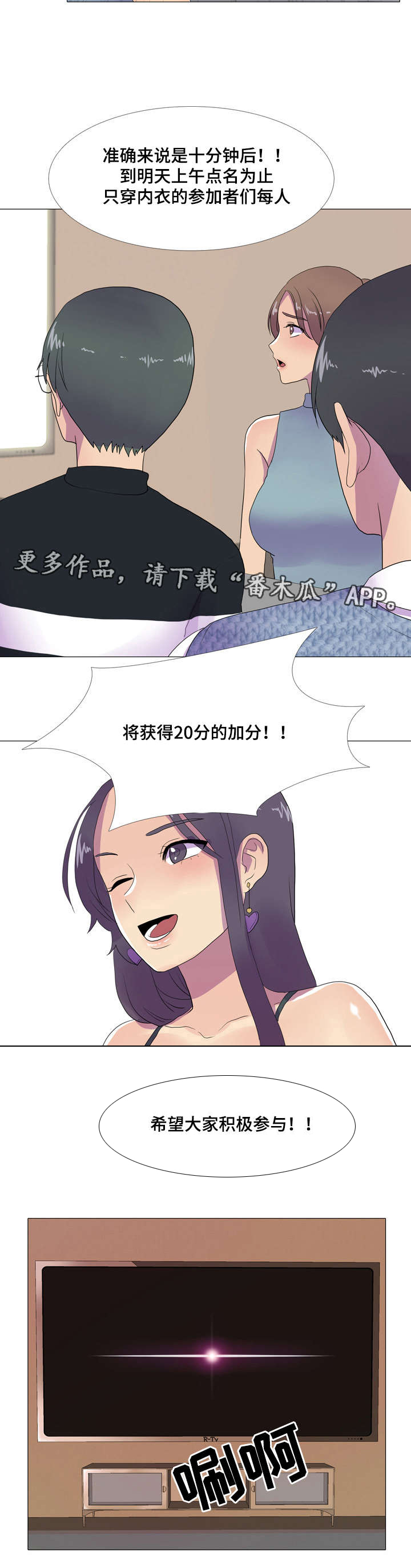 第9章：新游戏10