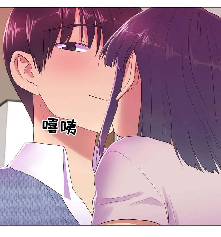 第23章：互相帮助5