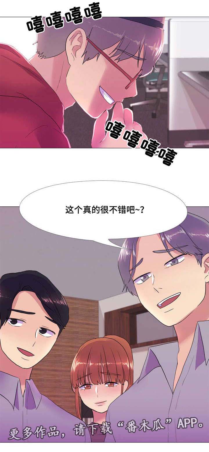 第21章：幕后剧组4