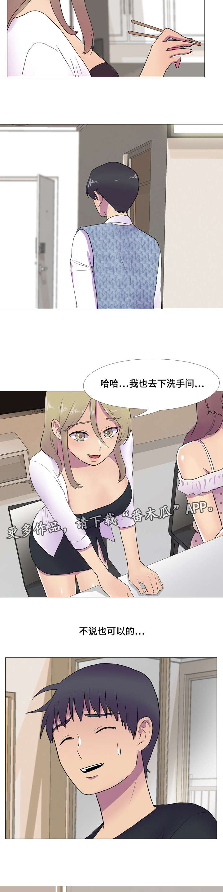 第8章：额外积分8
