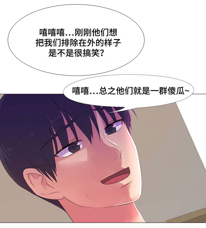 第20章：回房间1