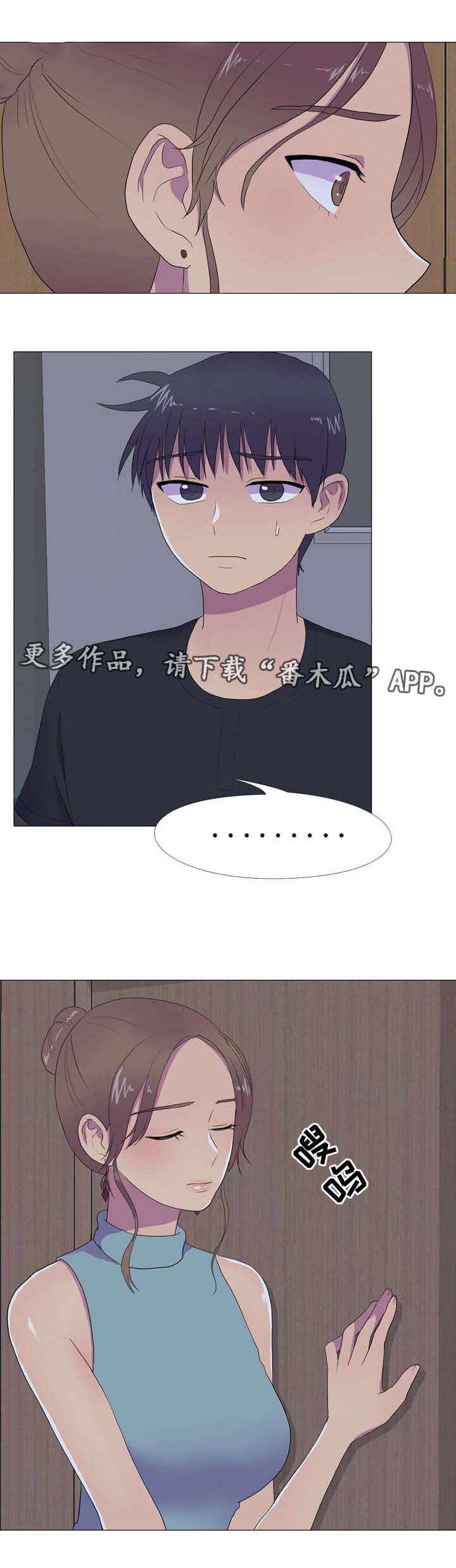 第13章：被发现的秘密 11