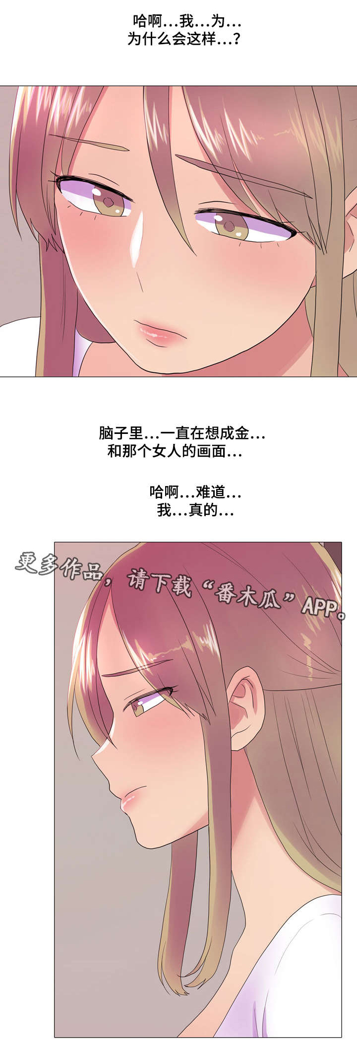 第26章：心动10