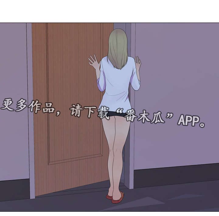 第5章：偷吃8