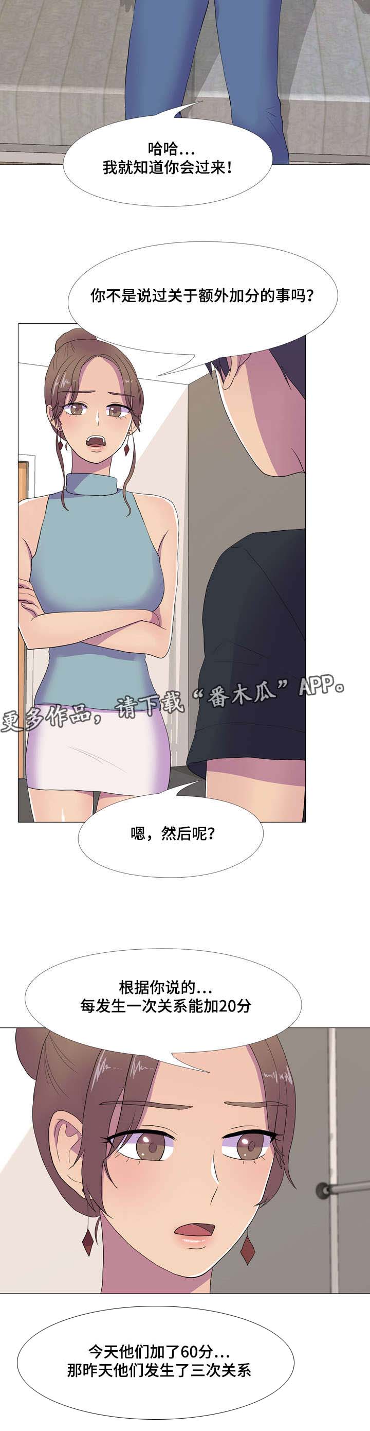 第16章：合作2