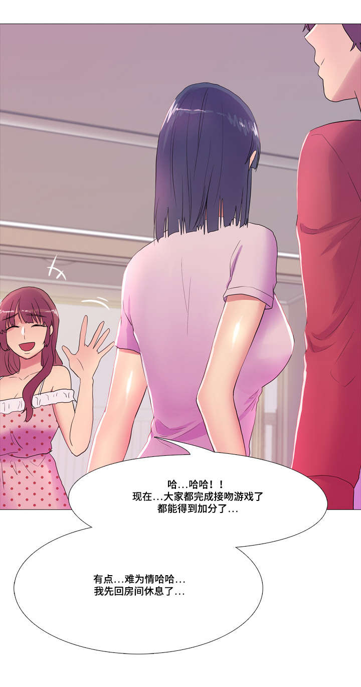 第20章：回房间12