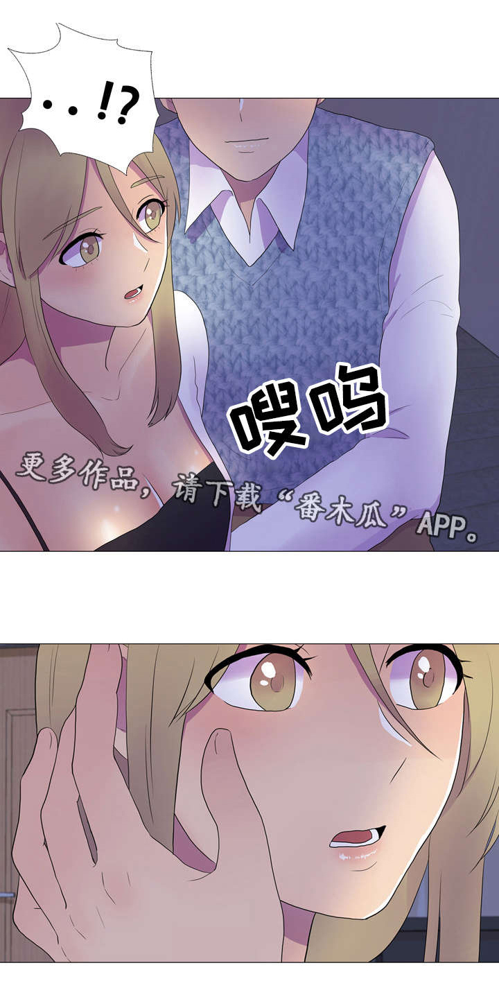 第6章：心跳声11