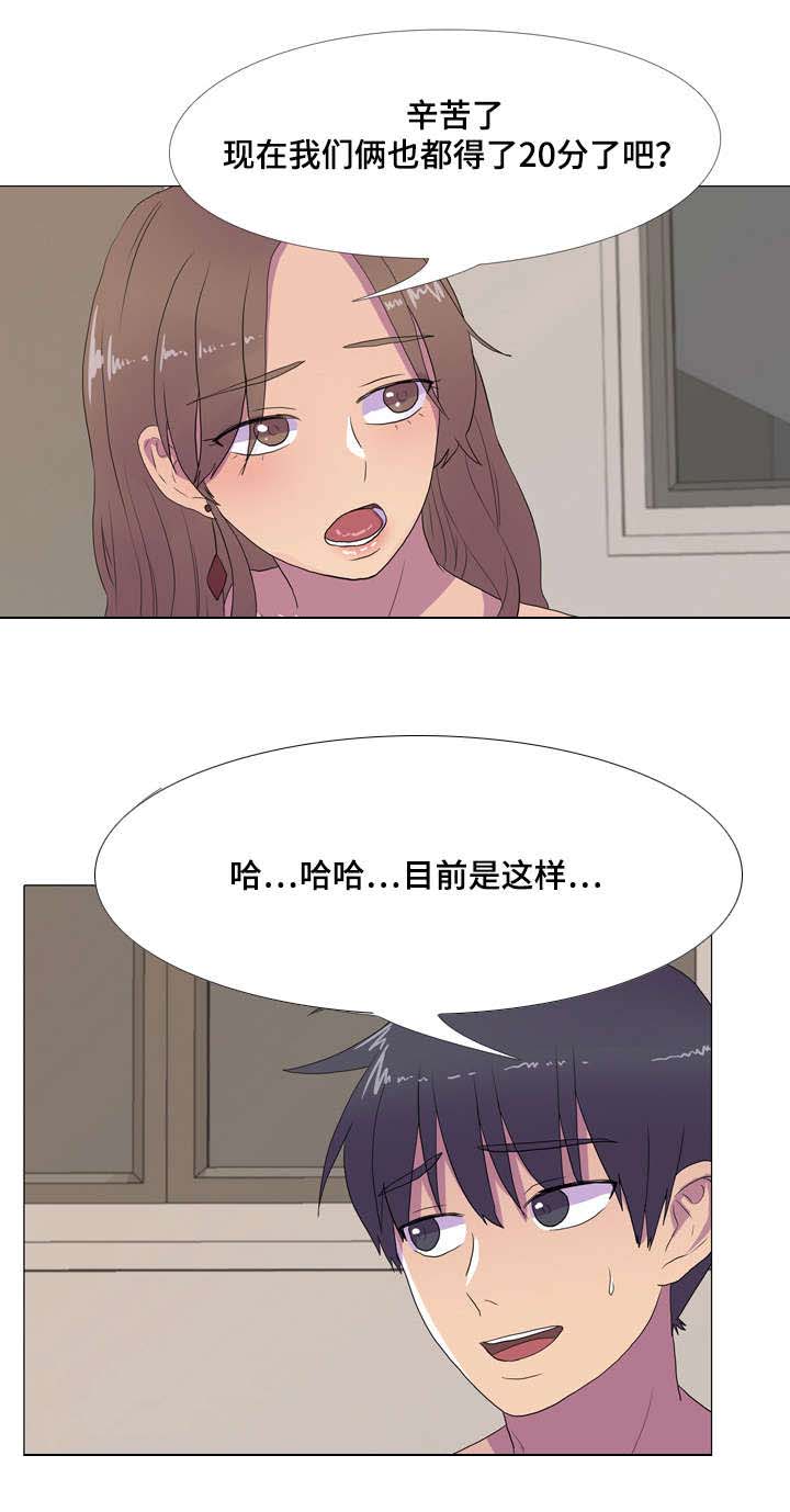 第17章：分数变动2