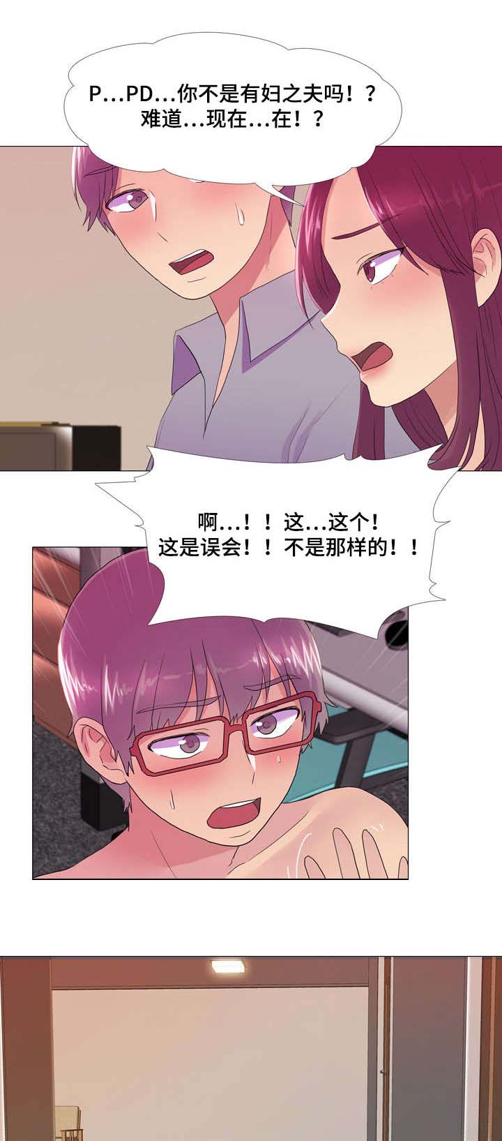 第26章：心动8