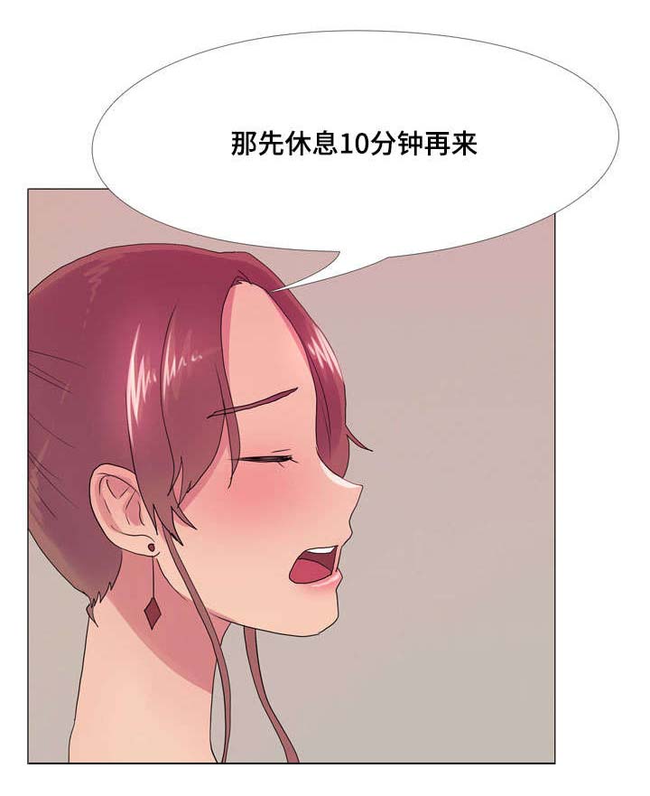 第27章：闹别扭1