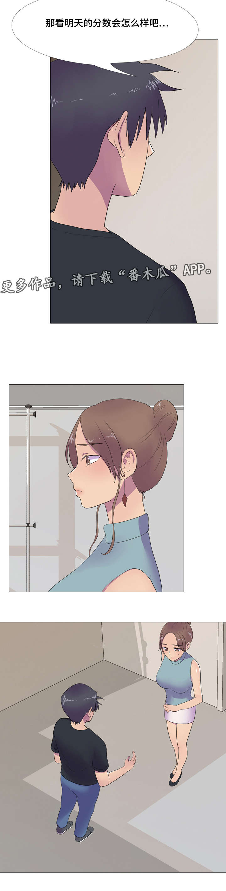 第14章：邀请12