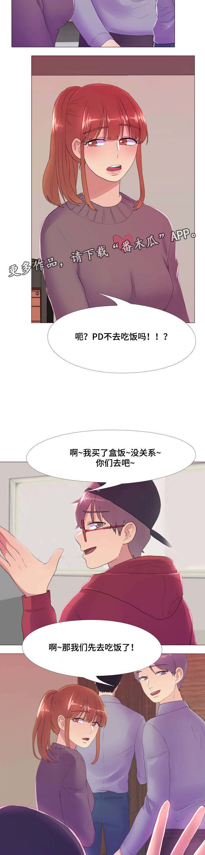 第21章：幕后剧组10