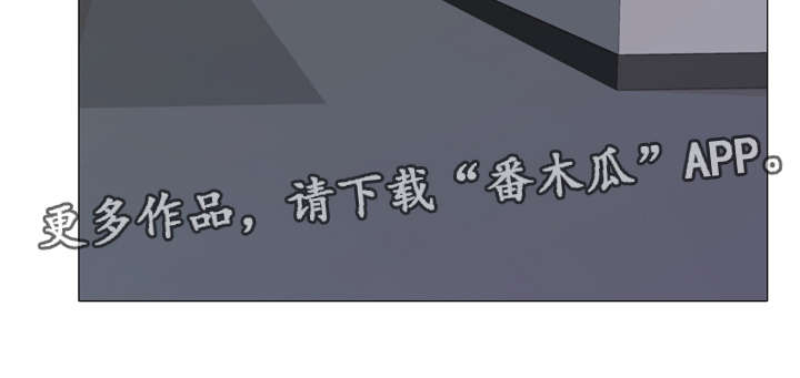 第13章：被发现的秘密 7