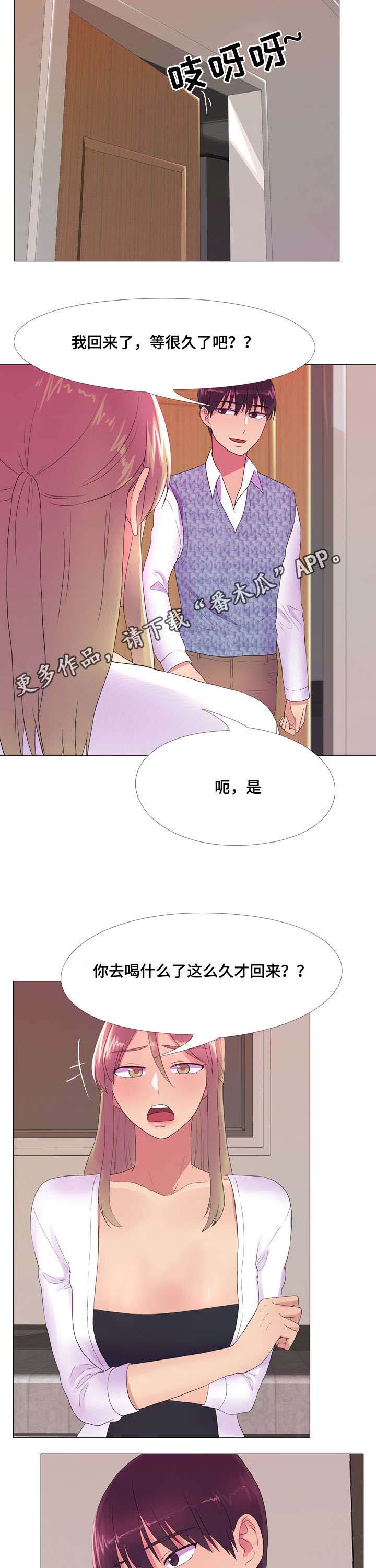 第25章：嫉妒7