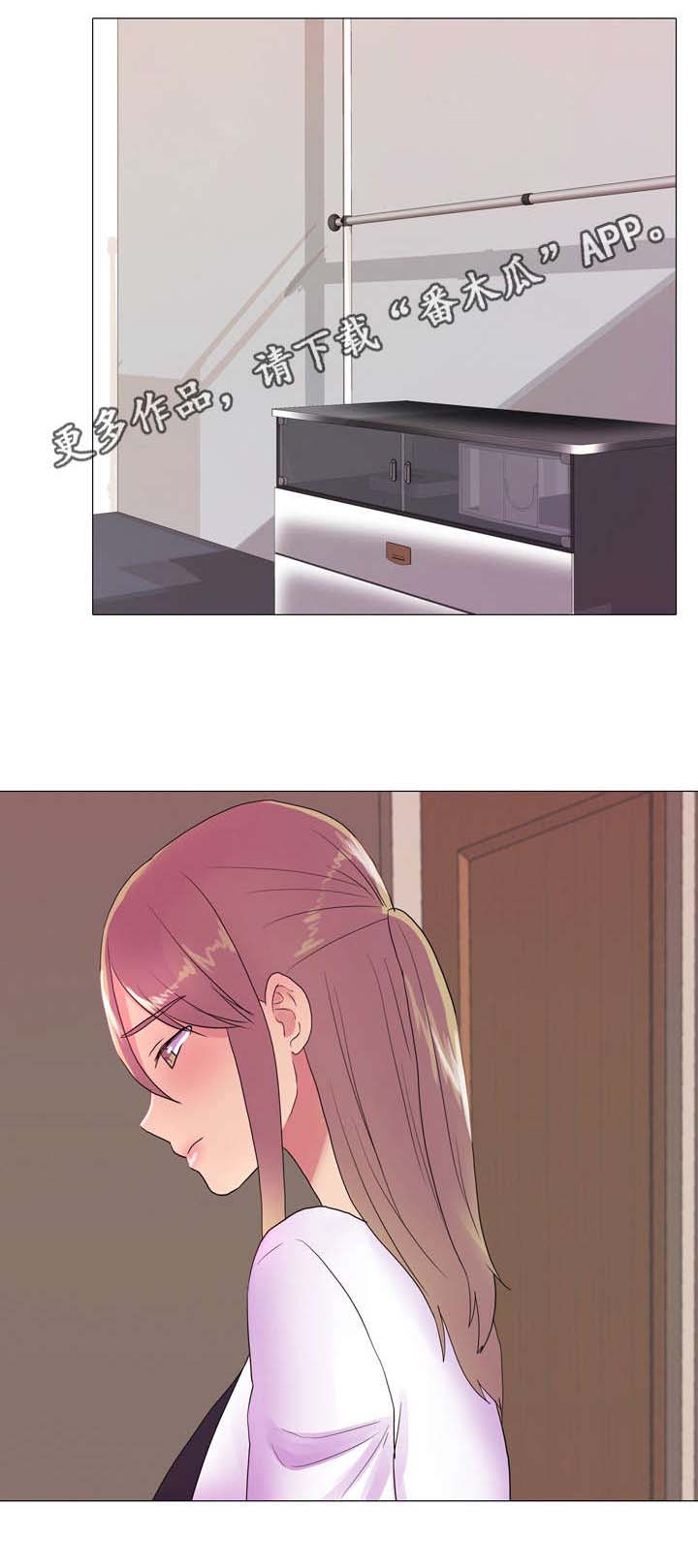 第25章：嫉妒1