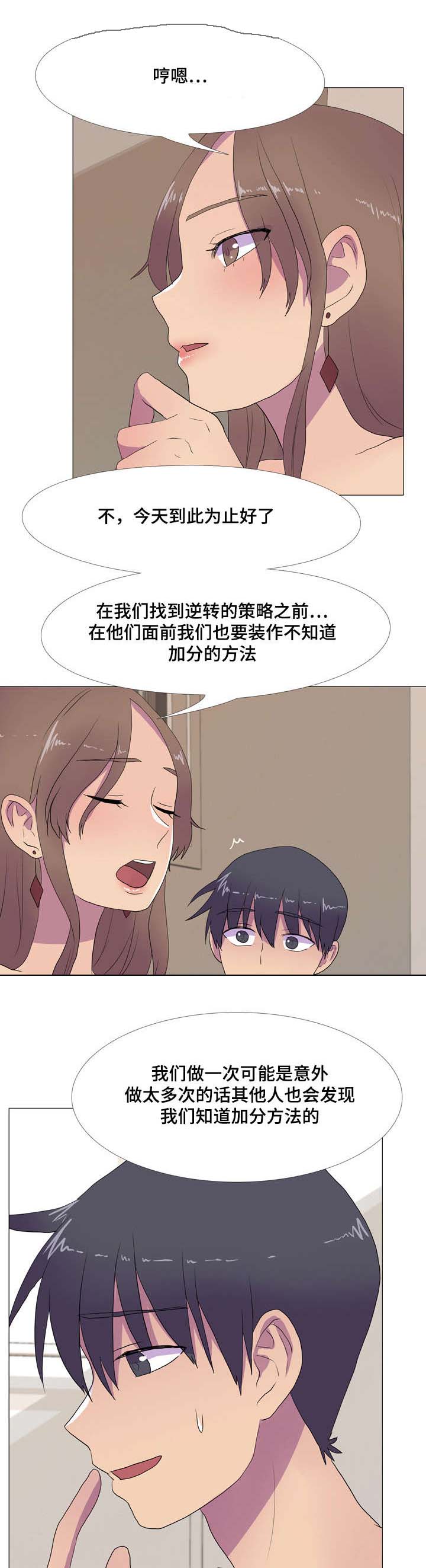 第17章：分数变动4