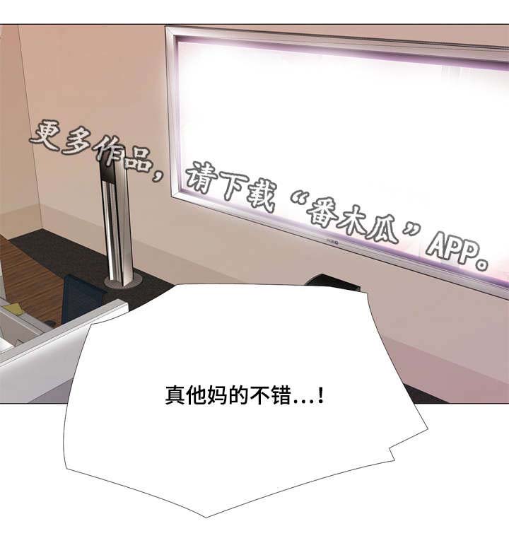 第21章：幕后剧组5