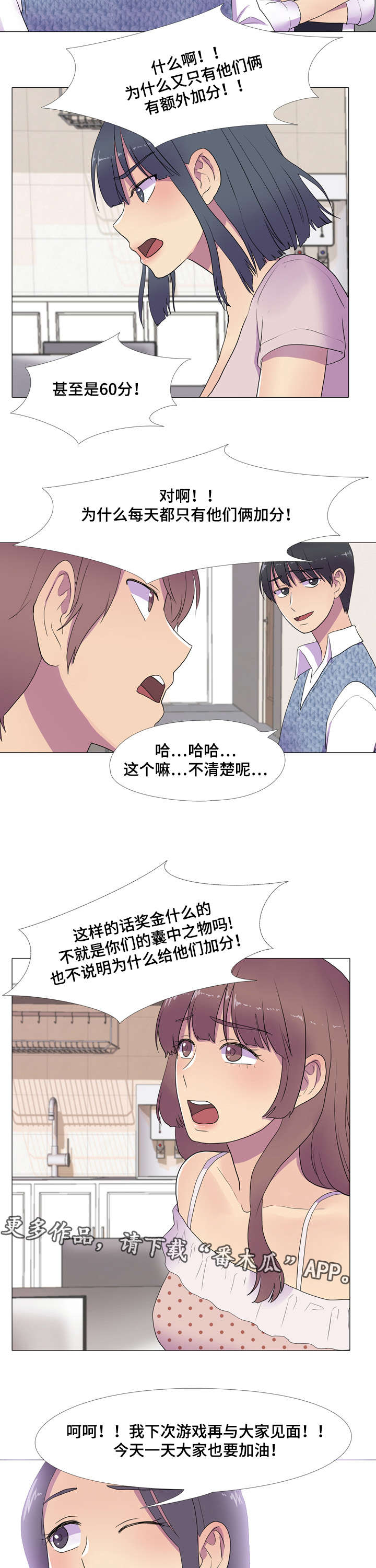 第15章：竞争对手5