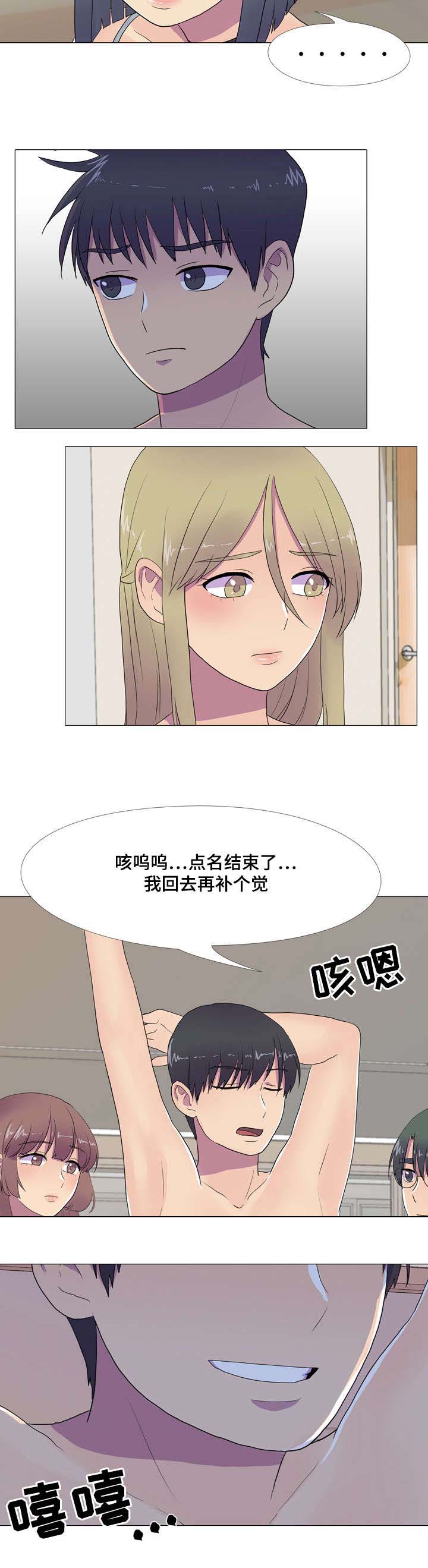 第12章：尽在掌握6