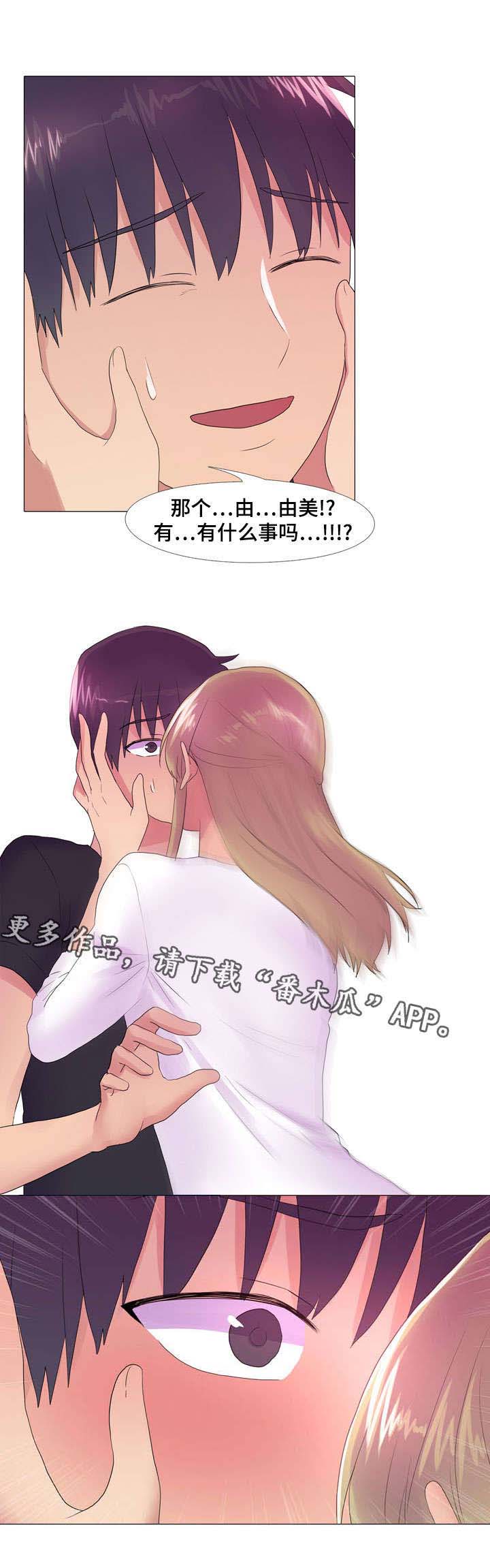 第27章：闹别扭9
