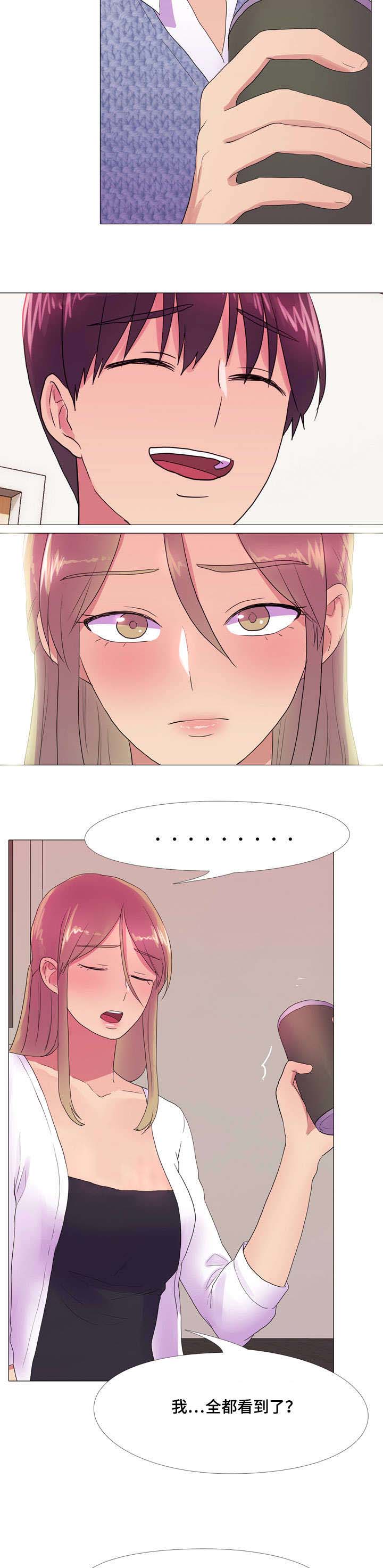 第25章：嫉妒9