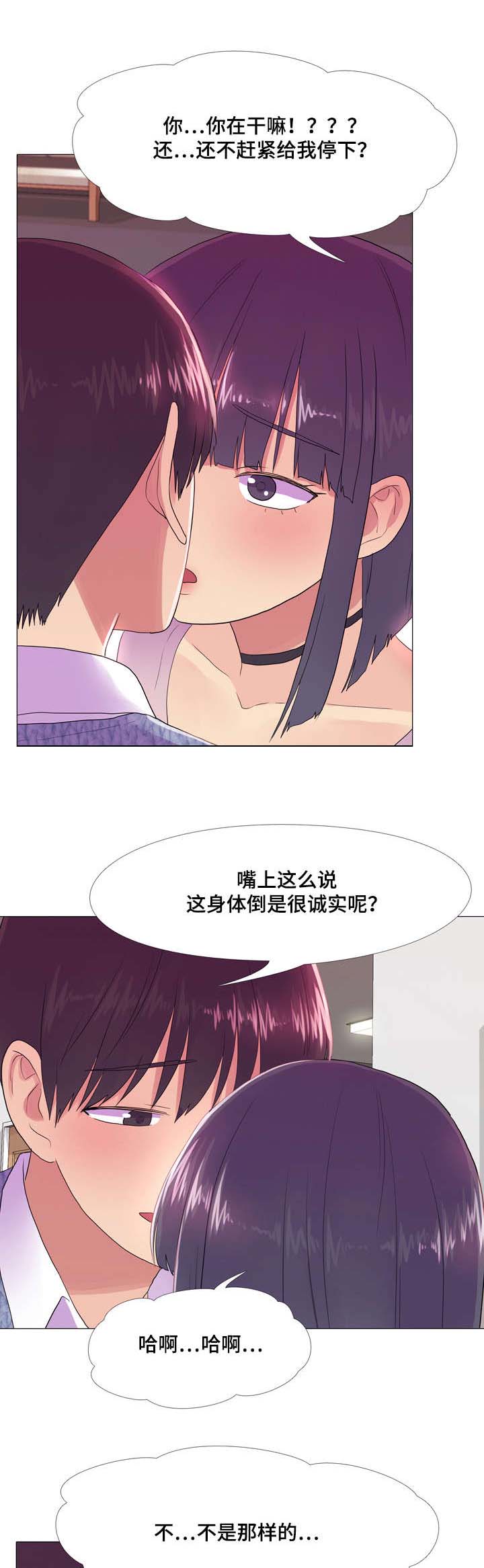 第23章：互相帮助6