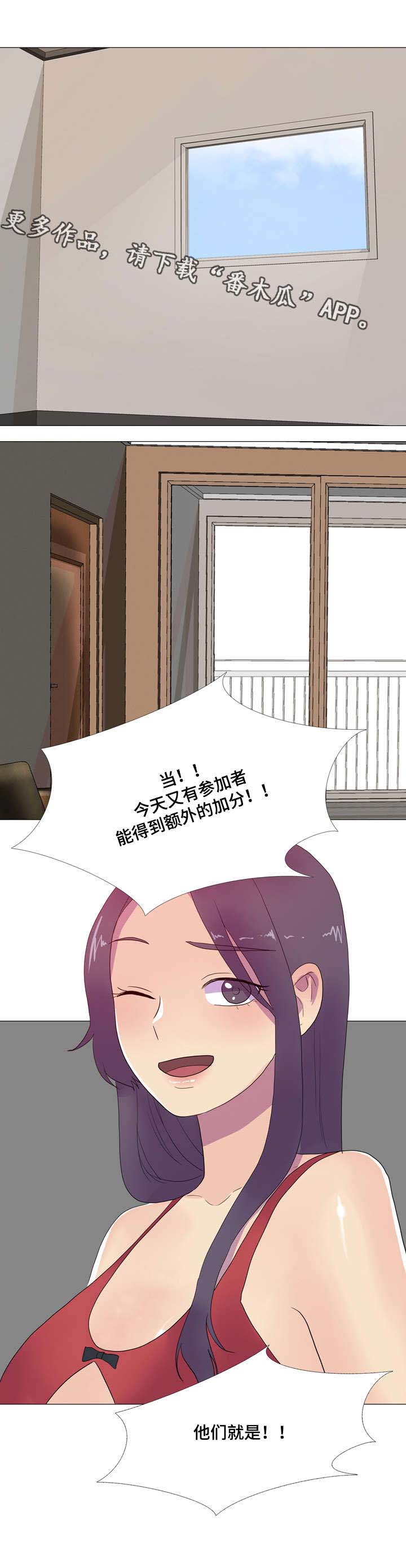 第15章：竞争对手0
