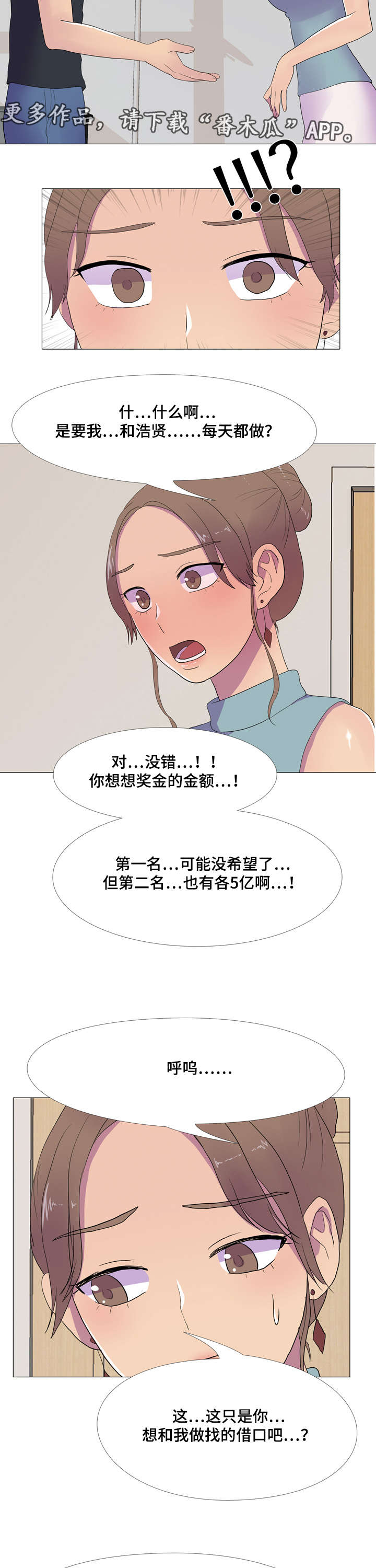 第14章：邀请11