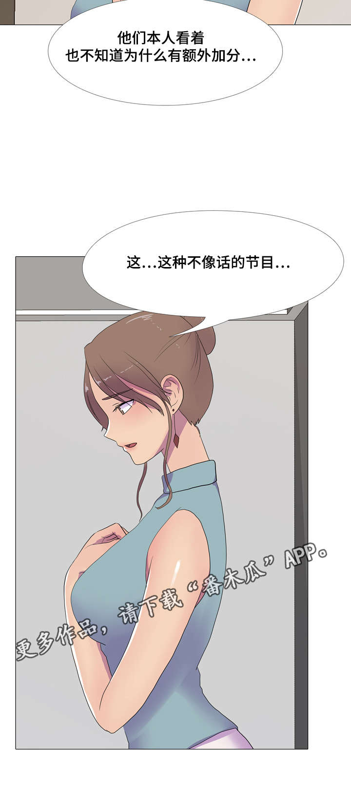 第14章：邀请9