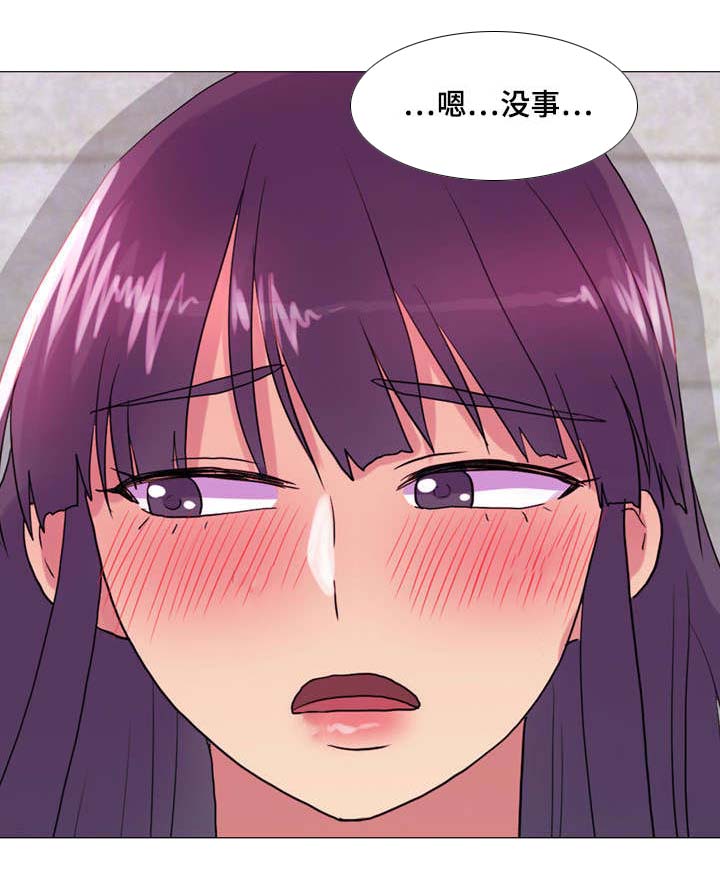 第25章：嫉妒4