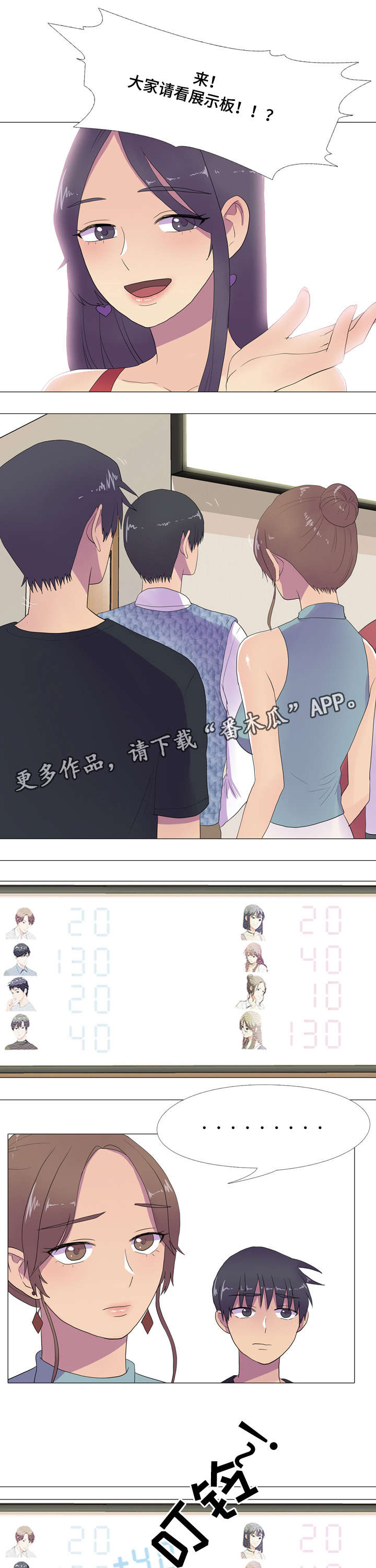 第17章：分数变动10