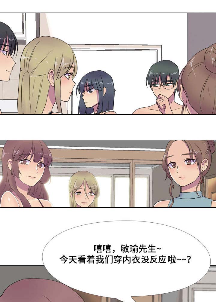第11章：不受控制10