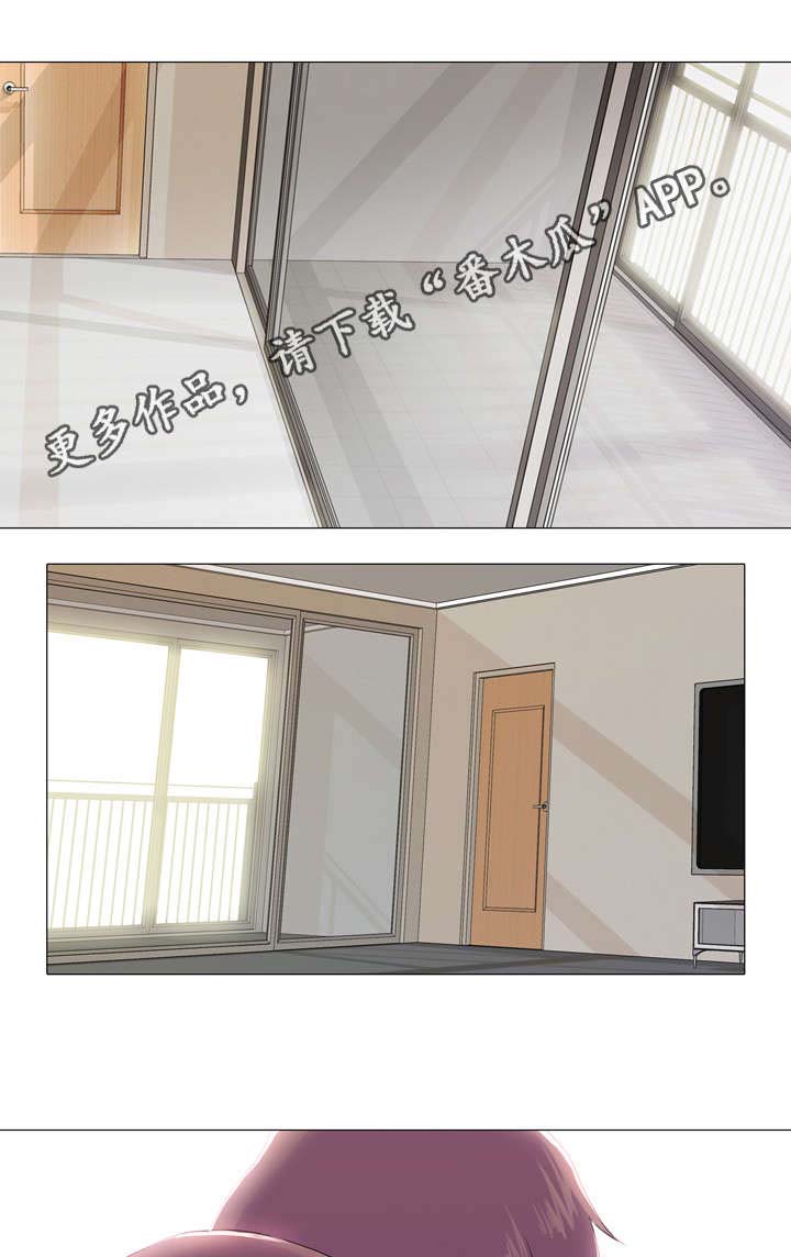第19章：投入2