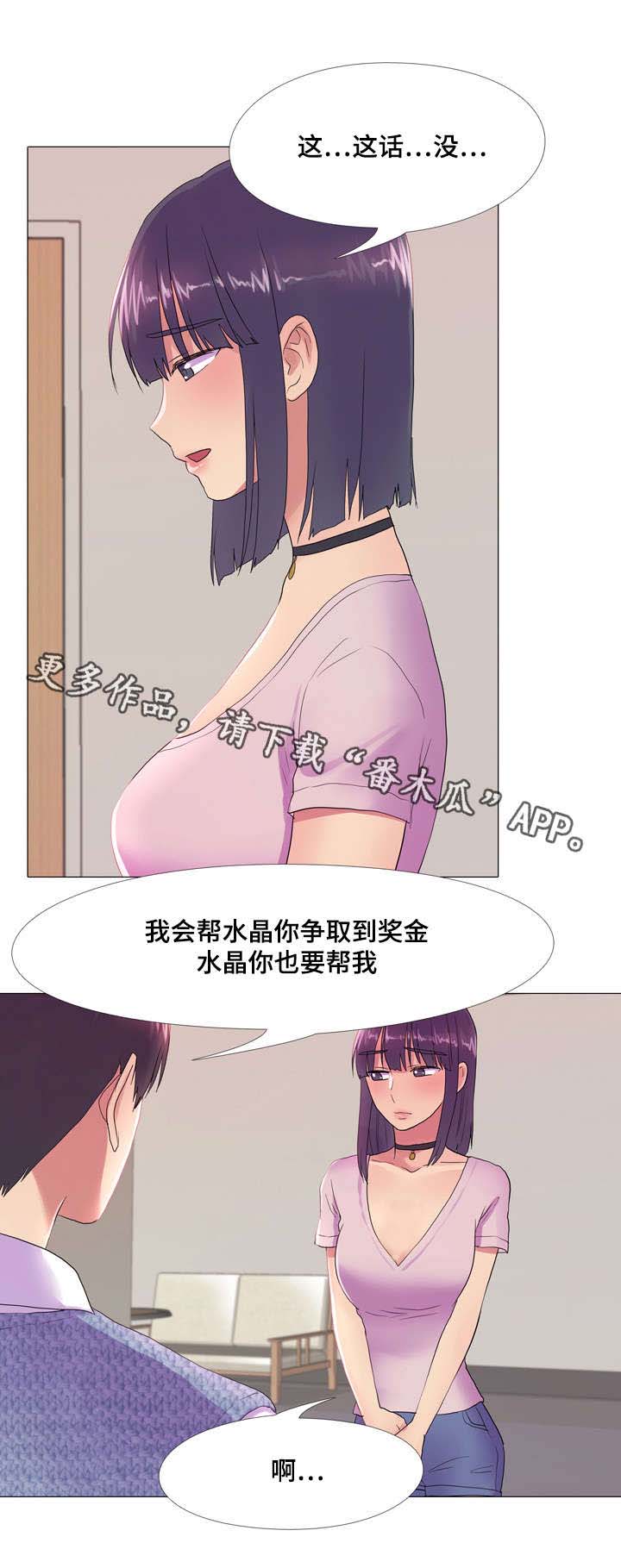 第23章：互相帮助2